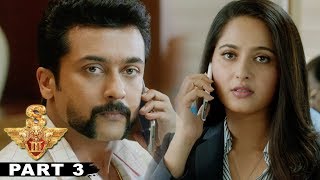 Watch S3 (Yamudu 3) Full Telugu Movie Part 3 || Suriya , Anushka Shetty, Shruti Haasan Video