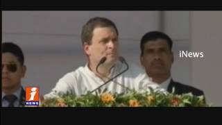 Watch Rahul Gandhi In Gujarat | SAHARA Company Gave Huge Money To PM Modi | | iNews Video