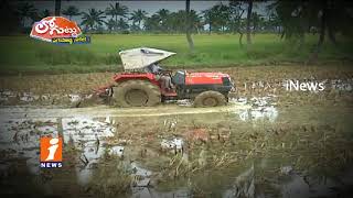 Watch No Subsidy For Tractors in Srikakulam | TDP Leaders Demand Share | Loguttu | iNews Video