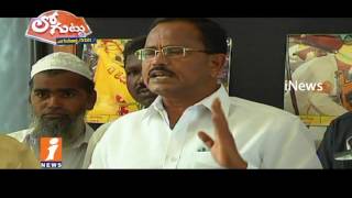 Watch Why TDP Leader Motkupalli Narasimhulu Headache On Social Media Post? | Loguttu | iNews Video