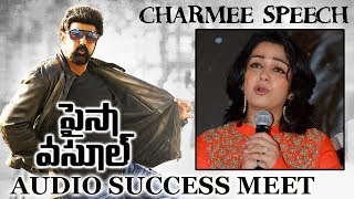 Watch Charmee Speech at Paisa Vasool Movie Audio Success Meet Balakrishna, Shriya, Puri Jagannadh Video