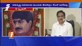 Watch SITI Cable Founder Potluri Ramakrishna 19th Anniversary In Vijayawada | iNews Video