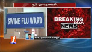 Watch 12 Children Dead Due To Swine Flu In Gandhi Hospital | Hyderabad | iNews Video