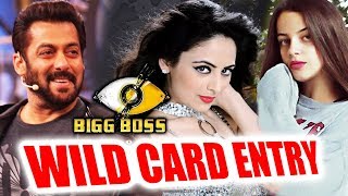 Watch Bigg Boss 11- Zoya Afroz And Natalia Kayy WILD CARD ENTRY | Salman Khan Video