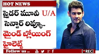 Watch mahesh babu Spyder Movie Censor Review and highlights I rectv india Video
