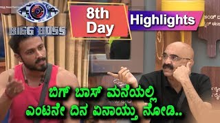Watch Kannada Big Boss Season 5 - Day 8 Highlights | Kannada Big Boss Episode 9 | Top Kannada TV Video