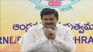 Watch Minister Devineni Uma Comments On Ys Jagan Over Project Issues | Amaravati | iNews Video
