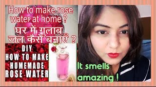 Watch How to make ROSE WATER at HOME in Rs.20 | DIY Rose Water | NATURAL | ORGANIC | JSuper Kaur Video