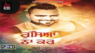 Watch Latest Punjabi Songs | Rusya Na Kar | Pankaj Dawar Video