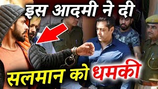 Watch Shocking! Rajasthan Gangster Threatens Salman Khan Video