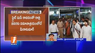 Watch Presidential candidate Meira Kumar Flight Missed In Shamshabad | iNews Video