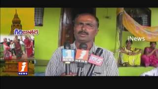 Watch Tribals Celebrate Rishi Panchami in Adilabad District | iNews Video