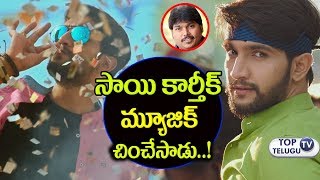 Watch Ego Telugu Movie Kurrodu Perfect Video Song | Ashish Raj | Simran Sharma | sai karthik Video