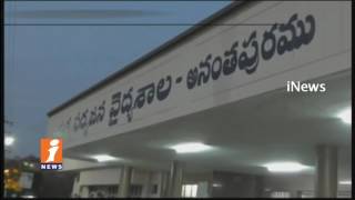 Watch 7th Class Minior Girl Kidnapped And Gang Rape In Anantapur | iNews Video