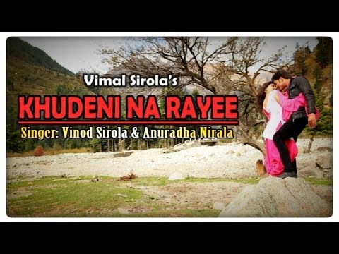 Watch Teri Meri Preet Song Teaser - Garhwali Album Khudeni Na Rayee - Vinod Sirola & Anuradha Nirala Video