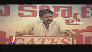 Watch Jana Sena Pawan Kalyan Fever To Political Parties | iNews Video