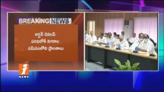 Watch CM KCR Sign On Urban Developments Areas |Karimnagar, Nizamabad & Khammam Selected Urban Areas| iNews Video