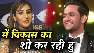 Watch Shilpa Shinde CONFIRMS Doing Vikas Gupta's NEW SHOW | Bigg Boss 11 Video