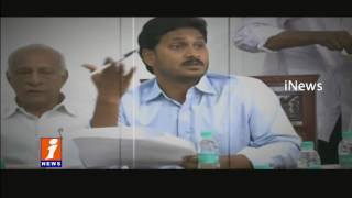 Watch MLC Voting Registration Process Ends On Nov 5th | Political Parties Gearing up For Campaign | iNews Video