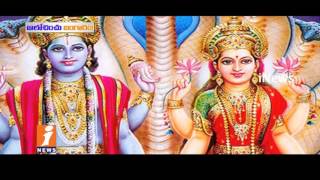 Watch Gold Jewellers Sales Expected To Grow This Akshaya Tritiya | Idinijam | iNews Video