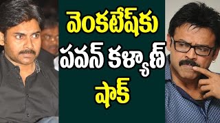 Watch à°µà±†à°‚à°•à±€à°•à°¿ à°·à°¾à°•à°¿à°šà±à°šà°¿à°¨ à°ªà°µà°¨à± | Pawan Kalyan Shock to Venatesh | Pawan Kalyan in the Remake of Jolly LLB 2 Video