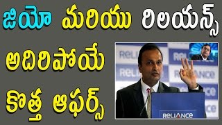Watch Jio Grace Plan New Plan For Jio Non Prime Users Reliance communication launch new offers Video