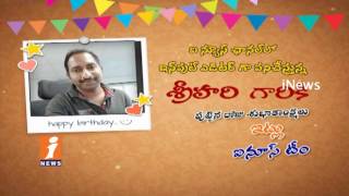 Watch Wish You A Very Happy Birthday To Input Editor Sri Hari | Wishes From iNews Team | iNews Video