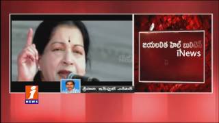 Watch Jayalalitha Health Condition | Apollo Releases Latest Health Bulletin | iNews Video