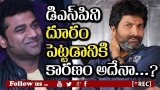 Watch Devi Sri Prasad vs Trivikram Srinivas what exactly happened I rectv india Video