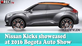 Watch Nissan Kicks showcased at 2016 Bogota Auto Show || Latest automobile news updates Video