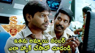 Watch S3 (Yamudu 3) Movie Scenes - Hacker Reveals About Soori Girl Friend - 2017 Telugu Movies Scene Video