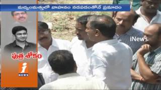 Watch Pawan Kalyan and Harish Rao Pays Homage to Minister Narayana's Son Nishith | iNews Video