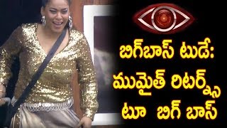 Watch à°¬à°¿à°—à±â€Œà°¬à°¾à°¸à±â€Œ à°Ÿà±à°¡à±‡- à°®à±à°®à±ˆà°¤à± à°®à°³à±à°²à±€ à°µà°¸à±à°¤à±à°‚à°¦à°Ÿ! - Will Mumaith Khan Returns To Bigg Boss SHow Again..! Video