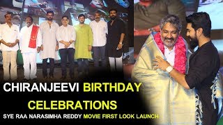 Watch Chiranjeevi Birthday Celebrations & Sye Raa Narasimha Reddy Movie First Look Launch Video
