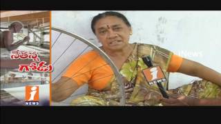Watch Handloom Weavers Seeks For Support Price For Their Work In Karimnagar | iNews Video
