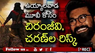 Watch chiranjeevi hard work for syera narasimha reddy I rectv india Video