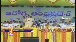 Watch CM Chandrababu Naidu Speech At Swachh Andhra Pradesh Meeting | Kakinada | iNews Video