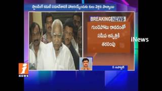 Watch Congress MP Palvai Govardhan Reddy lost life of Heart Attack in Shimla | iNews Video