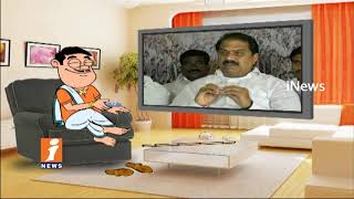 Watch Dada Political Punches On YCP Leader Malladi Vishnu His Speech | Pin Counter | iNews Video
