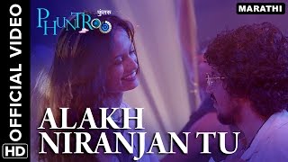 Watch Alakh Niranjan Tu Official Video Song | Phuntroo | Madan Deodhar & Ketaki Mategaonkar Video