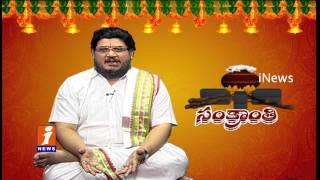 Watch Importance and History Of Sankranti Festival | Makara Sankranthi | CH Venugopala Charyulu | iNews Video
