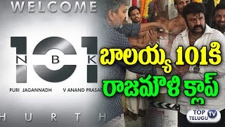 Watch Nandamuri Balakrishnaâ€™s 101 film Launched | Puri Jagganadh | SS Rajamouli | #NBK101 | Top Telugu TV Video