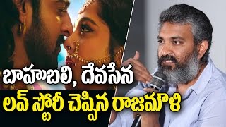 Watch SS Rajamouli Revealed Baahubali and Devasena Love Story | Prabhas | Anushka | Baahubali 2 Highlights Video