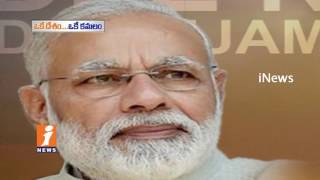 Watch BJP Special Plans To Expand In South India For Political Strong In India | Idinijam | iNews Video