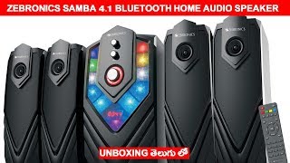 Watch Zebronics samba Bluetooth home audio speaker Unboxing Telugu Tech Tuts Video