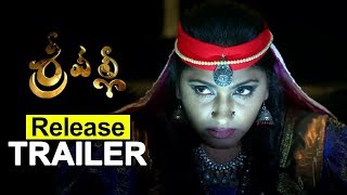 Watch Srivalli Movie Release Trailer 1 Rajath, Neha Hinge Vijayendra Prasad Video