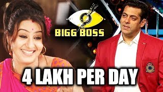 Watch Bhabhi Ji Ghar Par Hai Actress Demands Whopping Fee For Bigg Boss 11 Video
