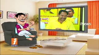 Watch Dada Satirical Punches On Minister Amarnath Reddy His Speech | Pin Counter | iNews Video