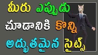 Watch Most Amazing Cool Websites You Didn't Know Existed on Internet 2017 Telugu Video