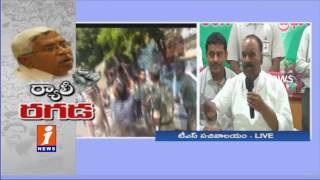 Watch Minister Naini Narsimha Reddy Slams Congress Party Over Unemployment Rally At TS Secretariat | iNews Video